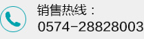 杭州質誠鈣制品有限公司聯系方式