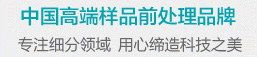 杭州質誠鈣制品有限公司宣傳語